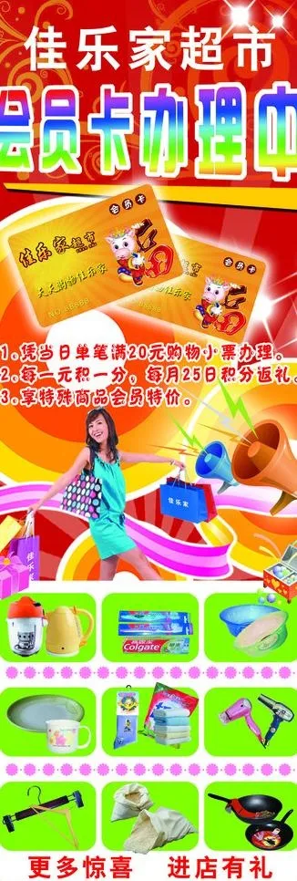 x展架图片(1701X4535(DPI:72))psd模版下载
