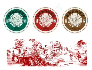 古树圆茶普洱茶棉纸包装