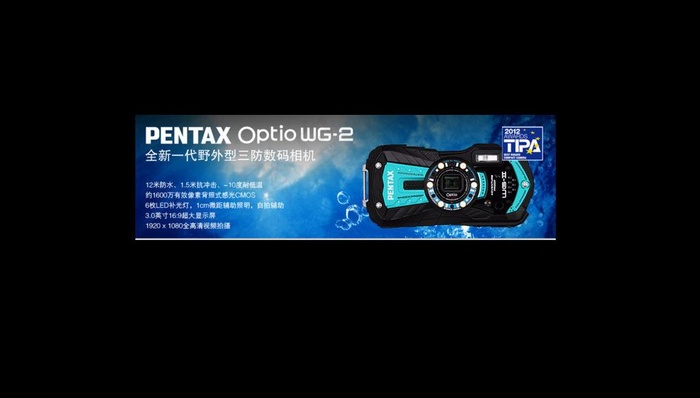 电子科技图片psd模版下载