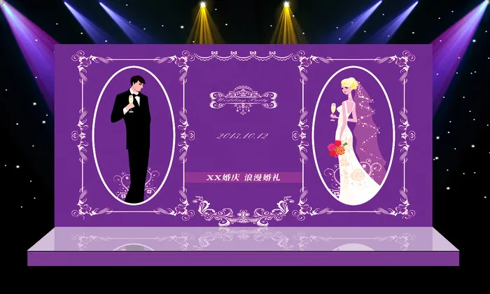 紫色主题婚礼舞台迎宾区背景喷绘设计...