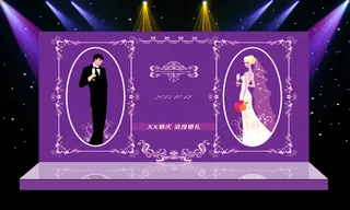 紫色主题婚礼舞台迎宾区背景喷绘设计...