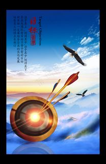 企业文化画册目标管理