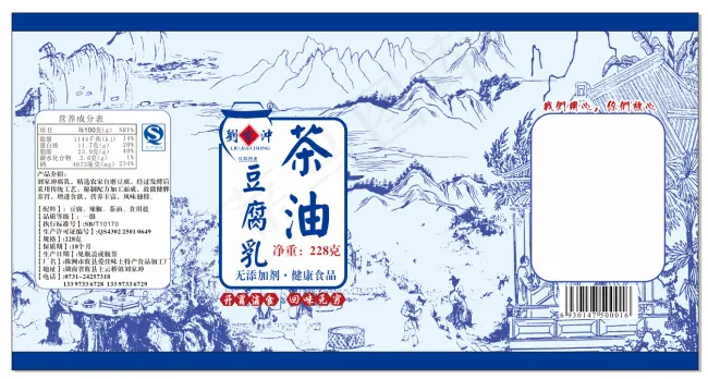 青花瓷豆腐乳cdr矢量模版下载