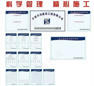 天鸿会议室广告牌图片