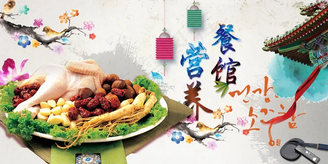 水墨美食海报设计模板