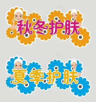 护肤品吊牌图片