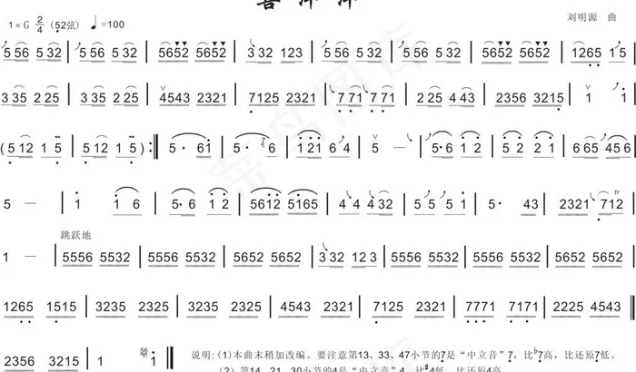 喜洋洋图片cdr矢量模版下载