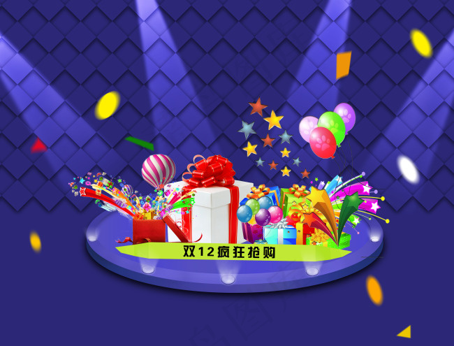 聚光灯下的礼品