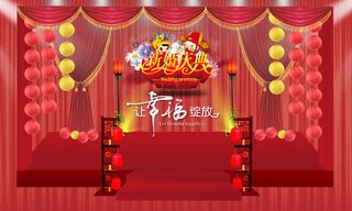 婚礼背景