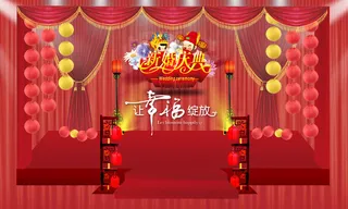 婚礼背景