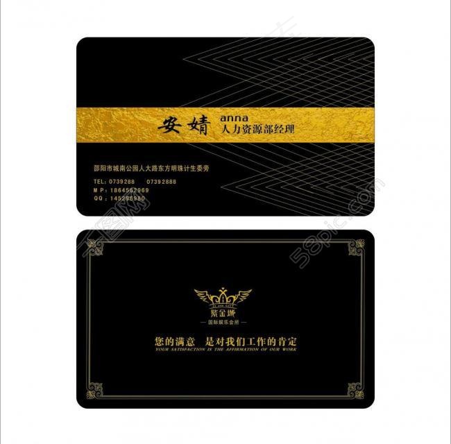 名片图片咖啡名片