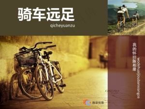 旅游相册PPT模版预览图