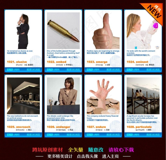 英语卡片