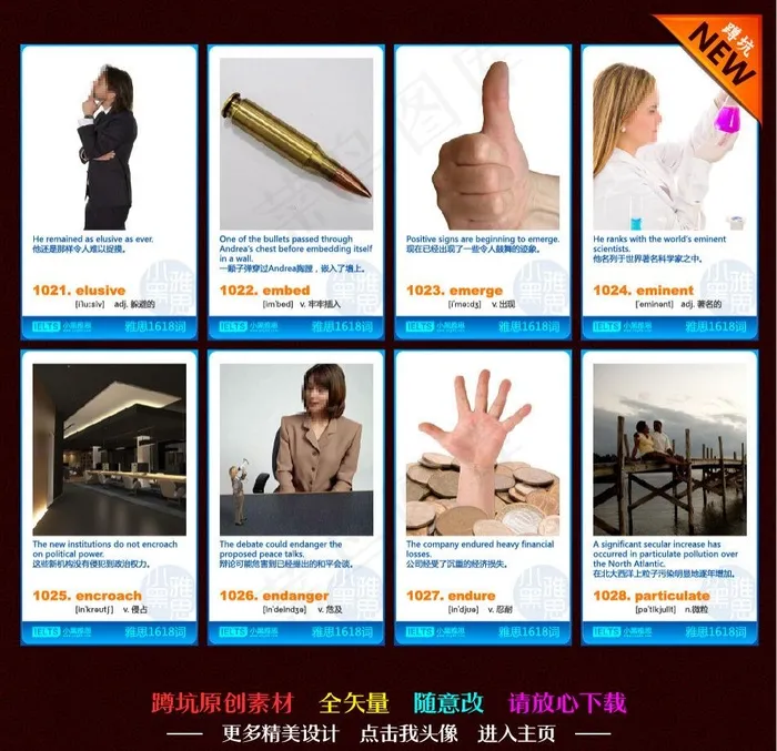 英语卡片