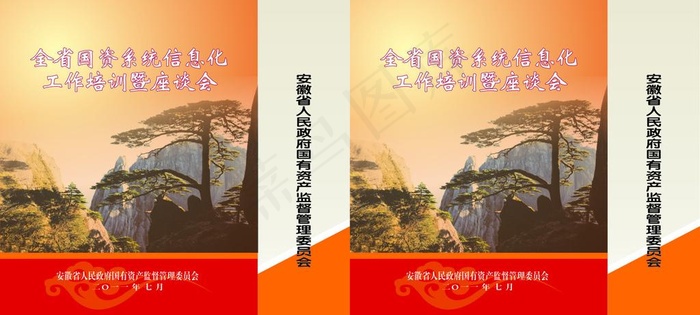 手提袋设计图片cdr矢量模版下载