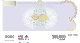 优惠券、各式票惠底纹图片