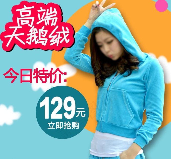 女装 直通车图图片