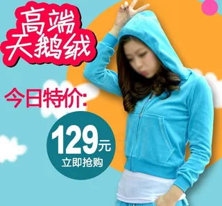 女装 直通车图图片