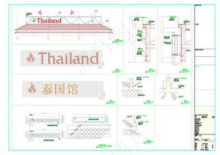 泰国馆字样详图cad图纸