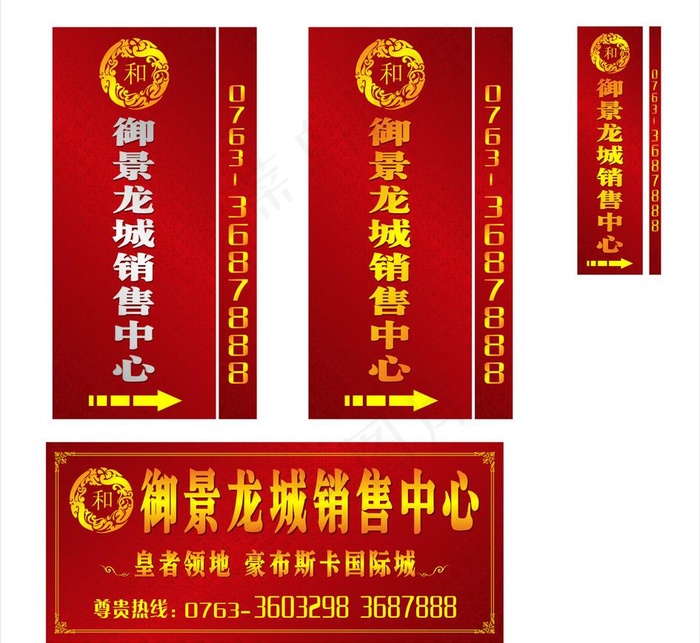 指引牌图片