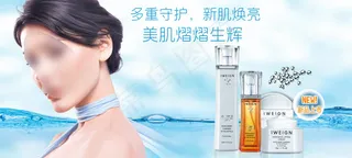 春季化妆品促销海报大图模版轮播创意...