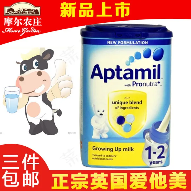 淘宝奶粉类新品上市直通车