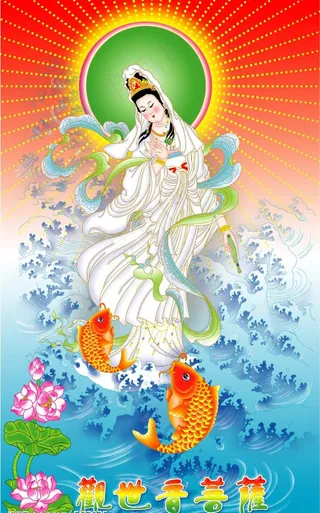 观世音菩萨图片