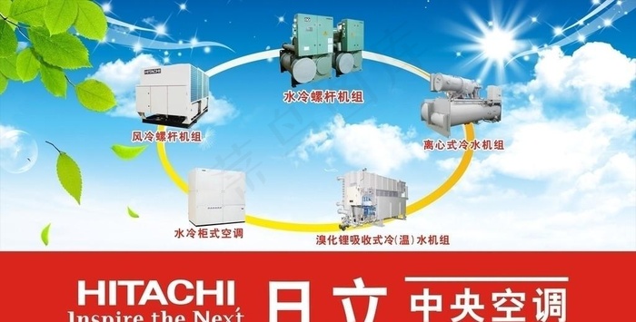 空调招牌cdr矢量模版下载