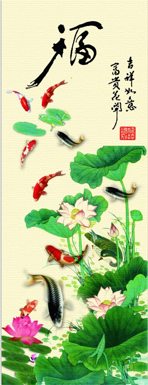 九鱼图装饰画