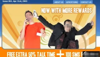 通信套餐优惠EMD网页模板