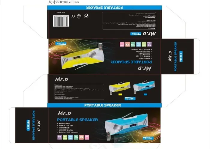 迷你音响彩盒设计cdr矢量模版下载