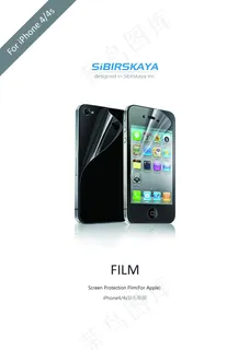 苹果手机贴膜包装矢量图