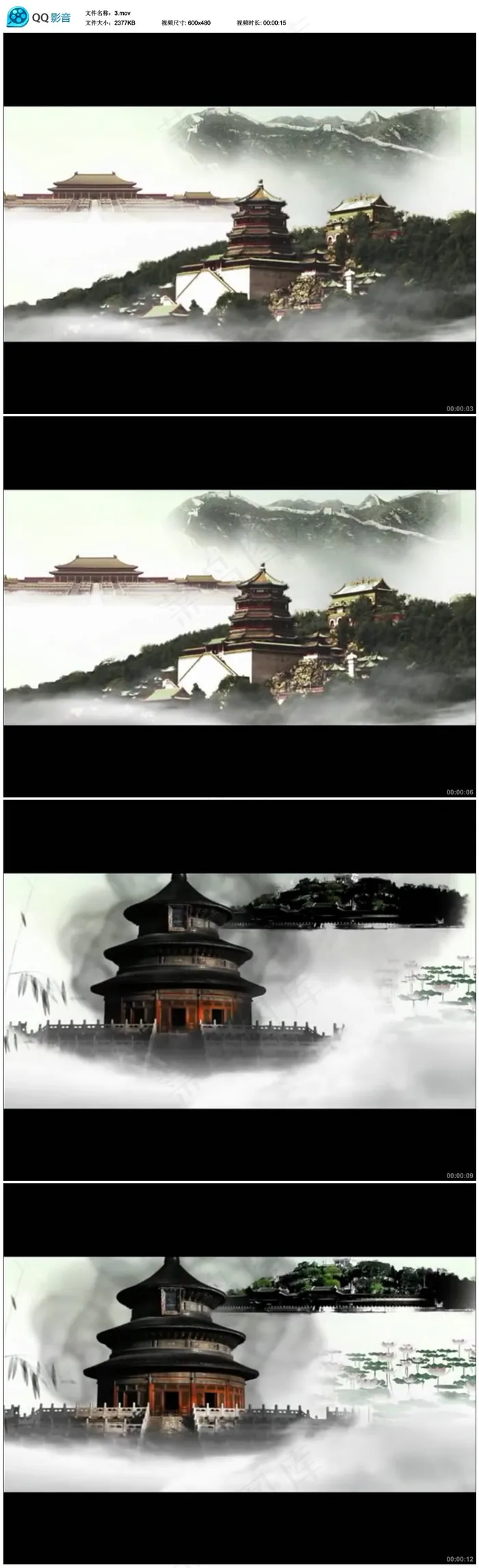 中国风水墨视频素材