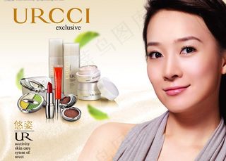 攸姿化妆品广告设计图片