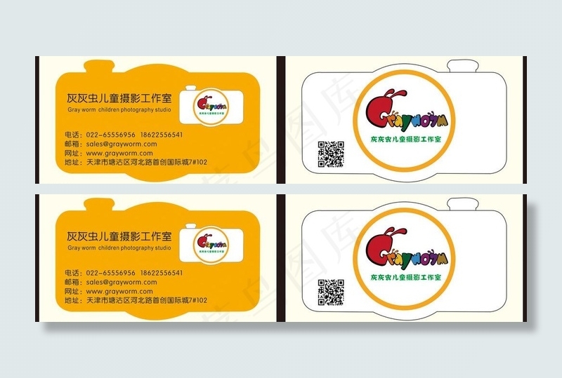 灰灰虫儿童摄影名片图片cdr矢量模版下载