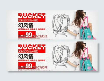 网络单品海报图图片