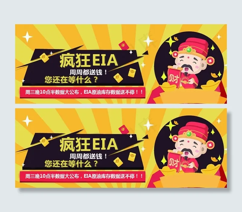 疯狂eiapsd模版下载