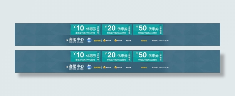 淘宝天猫优惠券