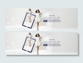 千贝惠女装简约单品淘宝背景素材