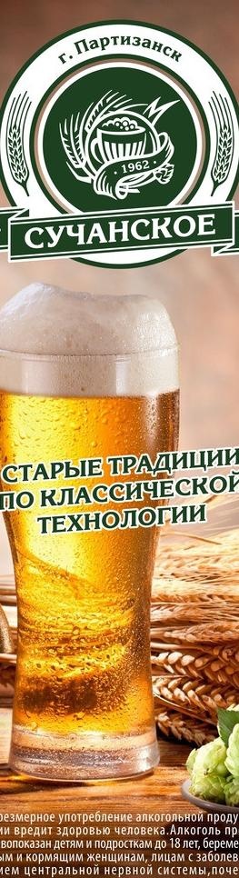 啤酒宣传图片cdr矢量模版下载
