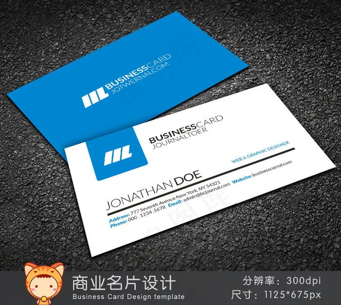 蓝色简洁创意商务名片psd模版下载