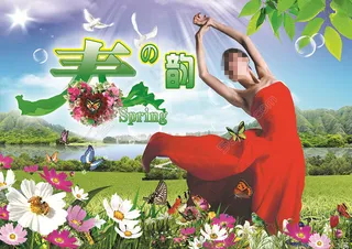 春天背景