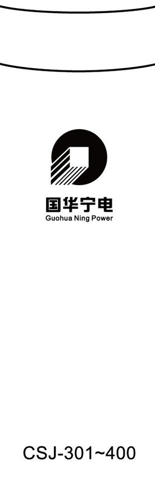 杯子 直筒杯图片ai矢量模版下载