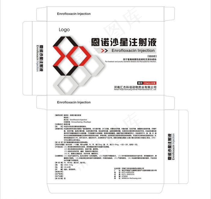 兽药包装图片cdr矢量模版下载