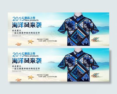 炎炎夏日海洋风-短袖衬衫