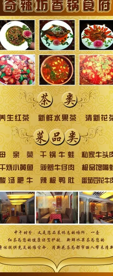 酒店x展架图片(2000X4500(DPI:61))psd模版下载