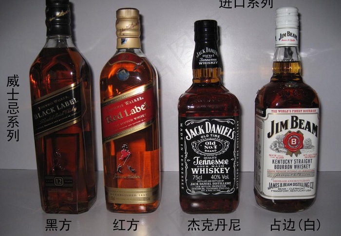 黑方红方杰克丹尼占边图片