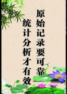 宣传画背景图片 宣传画背景图片