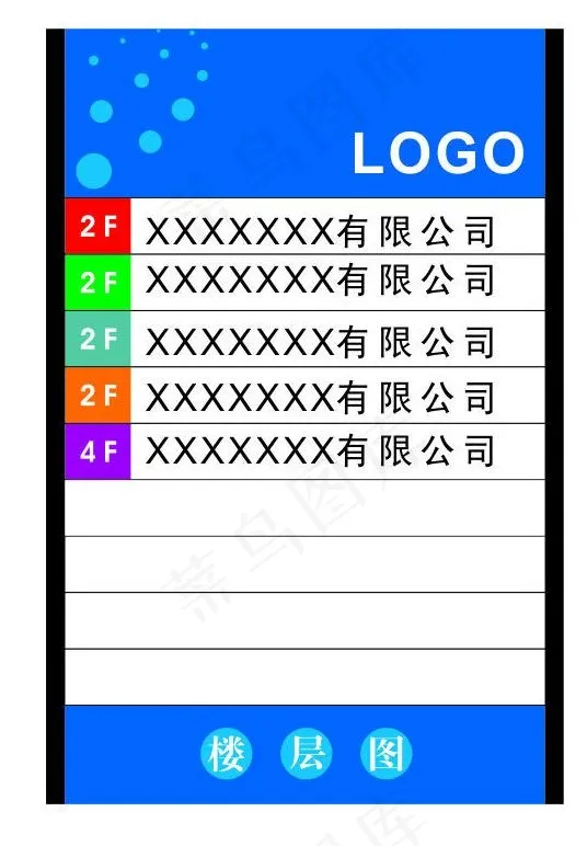 楼层指示牌图片cdr矢量模版下载