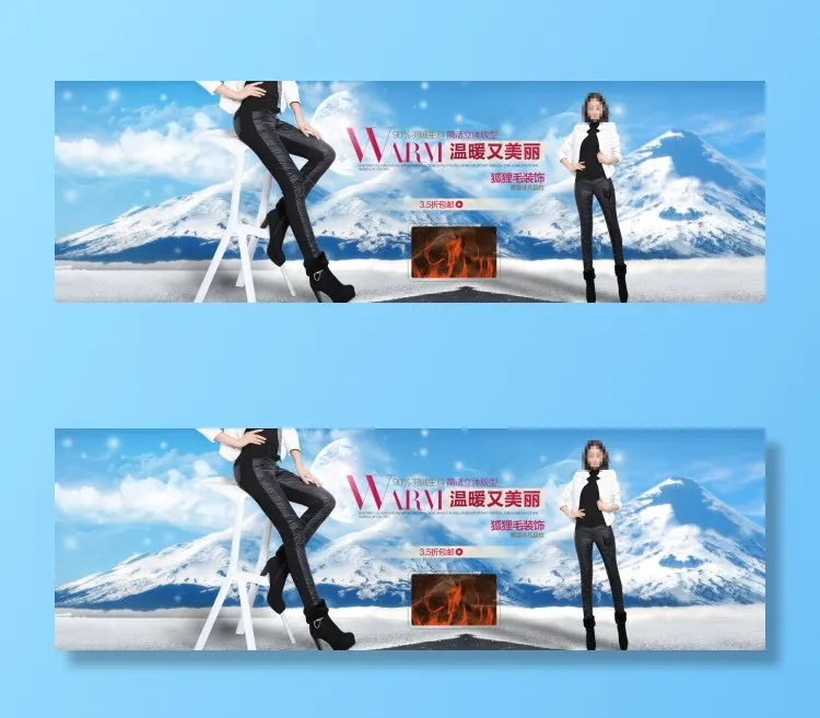 冬季海报(1920X600(DPI:72))psd模版下载